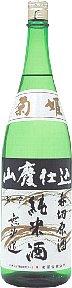 菊姫,山廃純米呑切原酒,山廃純米,山廃仕込,呑切原酒,日本酒,菊姫酒造,蔵元,検索,グルメ通販,ショッピング,データベース,サーチエンジン