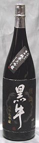黒牛,日本酒,純米大吟醸,純米黒牛,,酒,梅酒,和歌山,名手酒造,名手酒造店,黒牛一掴,しぼりたて,さけ,sake,蔵元,検索,グルメ通販,ショッピング,データベース,サーチエンジン