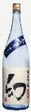 酒,まぼろし,幻,誠鏡,日本酒,広島
