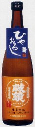 幻,まぼろし,広島,日本酒,誠鏡,黒箱,赤箱,桐箱,白箱,中尾酒造,中尾醸造,酒,清酒,大吟醸,せいきょう,純米大吟醸,sake,蔵元,通販,検索,グルメ通販,ショッピング,データベース,サーチエンジン,特価,特売,送料無料