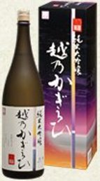 越乃かぎろひ,越のかぎろひ,万寿,朝日山酒造,まんじゅ,萬寿,萬壽,越のかぎろい,日本酒,sake,送料無料