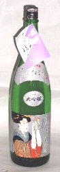 おんな泣かせ,女泣かせ,女なかせ,酒,日本酒,さけ,sake,静岡,島田,純米大吟醸,大村屋酒造場,長期熟成酒,古酒,蔵元,検索,グルメ通販,ショッピング,データベース,サーチエンジン