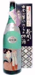 おんな泣かせ,女泣かせ,女なかせ,酒,日本酒,さけ,sake,静岡,島田,純米大吟醸,大村屋酒造場,長期熟成酒,古酒,蔵元,検索,グルメ通販,ショッピング,データベース,サーチエンジン