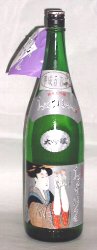 おんな泣かせ,女泣かせ,女なかせ,酒,日本酒,さけ,sake,静岡,島田,純米大吟醸,大村屋酒造場,長期熟成酒,古酒,蔵元,検索,グルメ通販,ショッピング,データベース,サーチエンジン