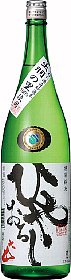 大山,東北の酒,おおやま,酒,地酒,日本酒,さけ,清酒,sake,大吟醸,金賞受賞酒,蔵隠れ,山形,ひやおろし,冷やおろし,しぼりたて,生酒,蔵元,加糖嘉八郎酒造,検索,グルメ通販,ショッピング,データベース,サーチエンジン,特価,送料無料
