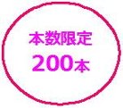 日本酒,羅生門,田端酒造,羅生門 龍寿,蔵元,sake,検索,送料無料,データベース,サーチエンジン