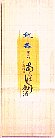 ������ ���� ���đ��� �l�r�̂� ����΂��茴��