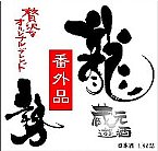 ����,�����E�����x��,��イ����,�����E���đ��������x��,�L��,���{��,����,�O�����ʔ�,�̔�,�V���b�s���O,�f�[�^�x�[�X,�T�[�`�G���W��