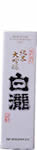 白瀧,しらたき,酒,日本酒,清酒,sake,地酒,上善如水,湊屋藤助,新潟,越後,湯沢,白瀧酒造,蔵元,純米,吟醸,大吟醸,蔵元,検索,グルメ通販,販売,ショッピング,データベース,サーチエンジン