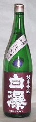 白瀑,しらたき,,白瀑大吟醸,白瀑純米大吟醸,どぶろく,ど,秋田,山本合名,地酒,日本酒,sake,蔵元,検索,グルメ通販,ショッピング,データベース,サーチエンジン