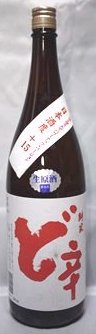 白瀑,ど辛口,純米生原酒,酒,日本酒,秋田,どピンク,山本地酒,ど,純米にごり,白瀑大吟醸,白瀑純米大吟醸,どぶろく,秋田,,sake,蔵元,山本合名,検索,グルメ通販,ショッピング,