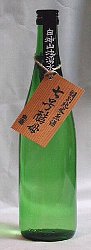 秋田,白瀑,特別純米生原酒6,号酵母&7号酵母,飲みくらべセット