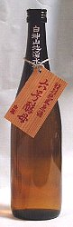 秋田,白瀑,特別純米生原酒6,号酵母&7号酵母,飲みくらべセット