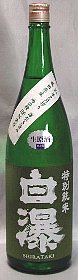 白瀑,酒,秋田,ど,どピンク,山本