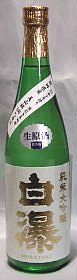 白瀑,酒,秋田,ど,どピンク,山本