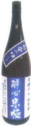 酔心,米極,米の極,米の極み,日本酒,酒,すいしん,広島,山根本店,さけ,地酒,sake,suish