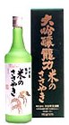 龍力,姫路,純米大吟醸,日本酒,酒,日本酒,清酒,sake,大吟醸,有機栽培,無農薬,無添加,価格,本田商店,米のささやき,秋津,蔵元,検索,グルメ通販,販売,ショッピング,データベース,サーチエンジン