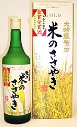龍力,金賞,金賞受賞酒,米のささやき,日本酒,酒,日本酒,清酒,播州辛口,sake,大吟醸,本田商店,秋津,蔵元,検索,グルメ通販,販売,販売店