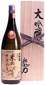 龍力,姫路,純米大吟醸,日本酒,酒,日本酒,清酒,sake,大吟醸,有機栽培,無農薬,無添加,価格,本田商店,米のささやき,秋津,蔵元,検索,グルメ通販,販売,ショッピング,データベース,サーチエンジン