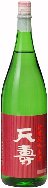 日本酒,天寿,天壽,てんじゅ,sake,tenju,秋田,蔵元,大吟醸,酒,純米吟醸,純米生酒,地酒,さけ,検索,通販,販売,ショッピング,データベース,サーチエンジン,送料無料