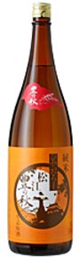 島根の日本酒・豊の秋の『純米ひやおろし 原酒』は、貯蔵タンクから出したままの風味の酒
