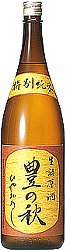 豊の秋,日本酒,とよのあき,島根県,ひやおろし,冷やおろし,無垢の酒,地酒,純米吟醸,あらばしり,sake,清酒,米田酒造,蔵元,検索,グルメ通販,販売,ショッピング,特価,激安,送料無料