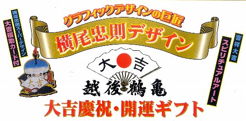 �z��ߋT,�ߋT,�������邩��,�z��ߋT���ڂ肽�Đ�����,���ċ������΂���,�M����,�㌴��,,�n��,���{��,����,��,����,����,�O�����ʔ�,�V���b�s���O,�f�[�^�x�[�X,�T�[�`�G���W��