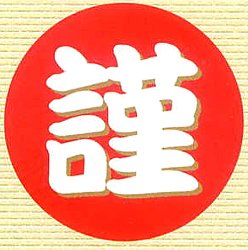 �z��ߋT,�ߋT,�������邩��,�z��ߋT���ڂ肽�Đ�����,���ċ������΂���,�M����,�㌴��,,�n��,���{��,����,��,����,����,�O�����ʔ�,�V���b�s���O,�f�[�^�x�[�X,�T�[�`�G���W��