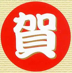 �z��ߋT,�ߋT,�������邩��,�z��ߋT���ڂ肽�Đ�����,���ċ������΂���,�M����,�㌴��,,�n��,���{��,����,��,����,����,�O�����ʔ�,�V���b�s���O,�f�[�^�x�[�X,�T�[�`�G���W��