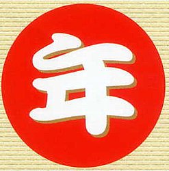 �z��ߋT,�ߋT,�������邩��,�z��ߋT���ڂ肽�Đ�����,���ċ������΂���,�M����,�㌴��,,�n��,���{��,����,��,����,����,�O�����ʔ�,�V���b�s���O,�f�[�^�x�[�X,�T�[�`�G���W��