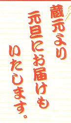 �z��ߋT,�ߋT,�������邩��,�z��ߋT���ڂ肽�Đ�����,���ċ������΂���,�M����,�㌴��,,�n��,���{��,����,��,����,����,�O�����ʔ�,�V���b�s���O,�f�[�^�x�[�X,�T�[�`�G���W��