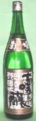 菊姫,鶴乃里,鶴の里,菊姫,つるのさと,チャンピオン・サケ,日本酒,きくひめ,sake,蔵元,検索,グルメ通販,ショッピング,データベース,サーチエンジン