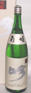 菊姫,鶴乃里,鶴の里,菊姫,つるのさと,チャンピオン・サケ,日本酒,きくひめ,sake,蔵元,検索,グルメ通販,ショッピング,データベース,サーチエンジン
