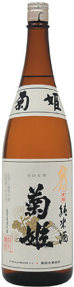 菊姫,鶴乃里,鶴の里,菊姫,つるのさと,チャンピオン・サケ,日本酒,きくひめ,sake,蔵元,検索,グルメ通販,ショッピング,データベース,サーチエンジン