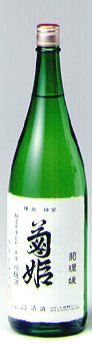 菊姫,鶴乃里,鶴の里,菊姫,つるのさと,チャンピオン・サケ,日本酒,きくひめ,sake,蔵元,検索,グルメ通販,ショッピング,データベース,サーチエンジン