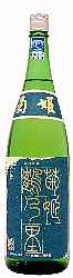 菊姫・鶴の里/山廃純米の日本酒
