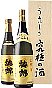 �~��,���{��,��,���ɂ̎�,���đ���,�Ԕ�,�����,sake,�ʔ�,�̔��X,����,����,��������,����X,��������