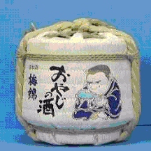 父の日(ちちのひ) ギフト プレゼント 日本酒(地酒)