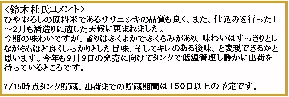 �Y��,�T,����,���{��,���炪����,���Đh��,��,sake,�Y���E�T,�Ђ��,�Y���E����,�R�c��,���đ���,�Î�,�Y���E��������ڂ肽��,�Y���E���Đ���,����,������Ѝ��Y,����,�O�����ʔ�,�V���b�s���O,�f�[�^�x�[�X,�T�[�`�G���W��