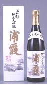 浦霞,禅,大吟醸,日本酒,うらがすみ,純米辛口,酒,sake,浦霞・禅,ひらの,浦霞・大吟醸,山田錦,純米大吟醸,古酒,浦霞・味吟醸しぼりたて,浦霞・純米生酒,蔵元,株式会社佐浦,検索,グルメ通販,ショッピング,特価,激安,送料無料