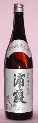 浦霞,禅,大吟醸,日本酒,純米辛口酒,sake,浦霞・禅,浦霞・大吟醸,浦霞・味吟醸しぼりたて,浦霞・純米生酒,蔵元,株式会社佐浦,検索,グルメ通販,ショッピング,データベース,サーチエンジン