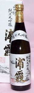浦霞,禅,大吟醸,日本酒,純米辛口酒,sake,浦霞・禅,浦霞・大吟醸,浦霞・味吟醸しぼりたて,浦霞・純米生酒,蔵元,株式会社佐浦,検索,グルメ通販,ショッピング,データベース,サーチエンジン