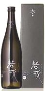 若戎,わかえびす,酒,日本酒,地酒,,さけ,sake,義左衛門,ぎざえもん,真秀,まほ,若戎酒造,蔵元,検索,グルメ通販,販売,ショッピング,データベース,サーチエンジン