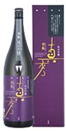 若戎,わかえびす,酒,日本酒,地酒,,さけ,sake,義左衛門,ぎざえもん,真秀,まほ,若戎酒造,蔵元,検索,グルメ通販,販売,ショッピング,データベース,サーチエンジン