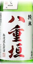 ヤエガキ,八重垣,やえがき,日本酒,sake,yaegaki,特価,送料無料,特売
