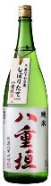 ヤエガキ,八重垣,やえがき,日本酒,sake,yaegaki,特価,送料無料,特売