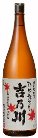 吉乃川,よしのがわ,日本酒,sake,酒,清酒,新潟,地酒,秘蔵酒,角樽,つのだる,樽,祝い樽,大吟醸,純米大吟醸,データベース,サーチエンジン,特価,送料無料