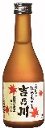 吉乃川,よしのがわ,日本酒,sake,酒,清酒,新潟,地酒,秘蔵酒,角樽,つのだる,樽,祝い樽,大吟醸,純米大吟醸,データベース,サーチエンジン,特価,送料無料