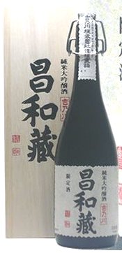 吉乃川,よしのがわ,昌和蔵,しょうわぐら,唱和蔵,純米大吟醸