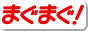 日本酒,吉乃川,昌和蔵,純米大吟醸,酒,吉の川,よしのがわ,しょうわぐら,sake,清酒,蔵元,新潟,吉乃川酒造,検索,グルメ通販,ショッピング,データベース,サーチエンジン,送料無料